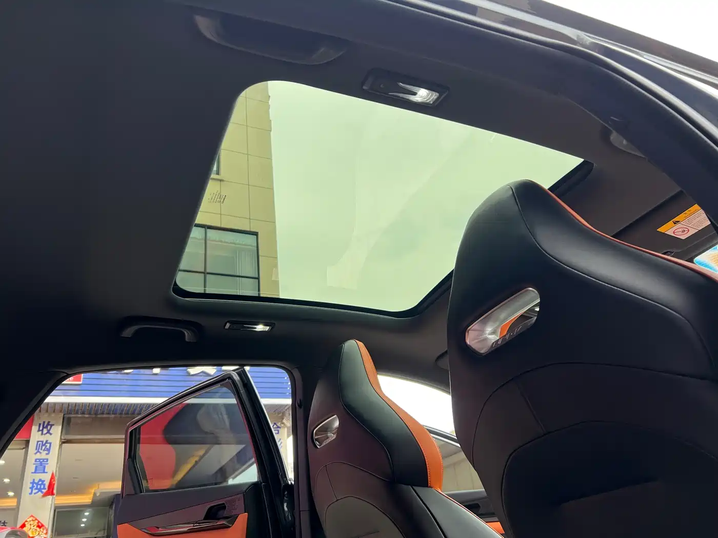 CHANGAN UNI-V