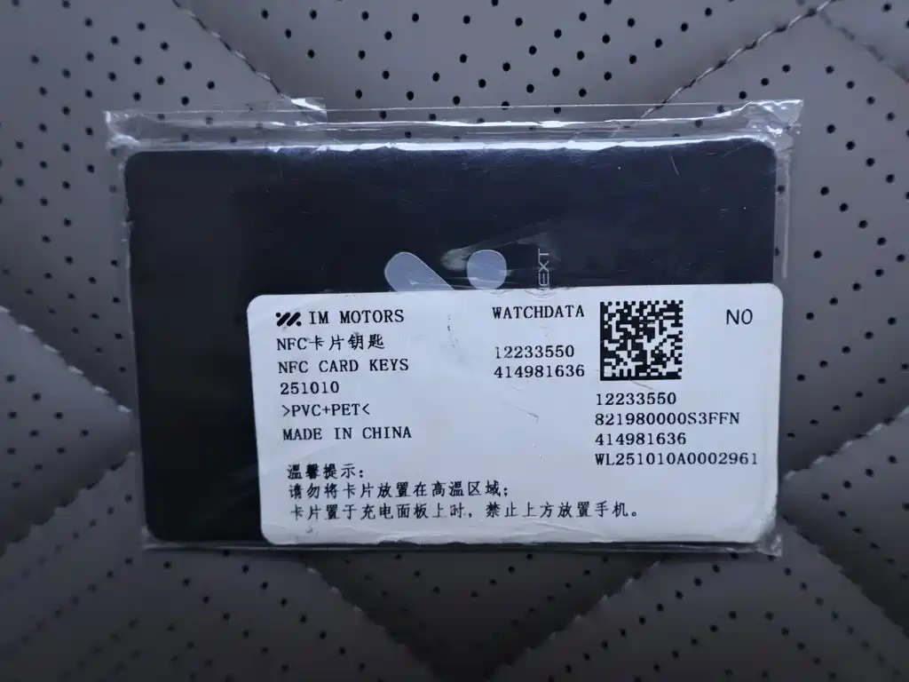 IM Motors IM LS9 2025 2026 Model 52kWh Base Version