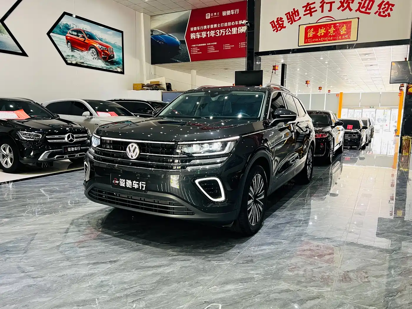 Volkswagen Talagon 2024 330TSI Luxury Cruise Shared Edition