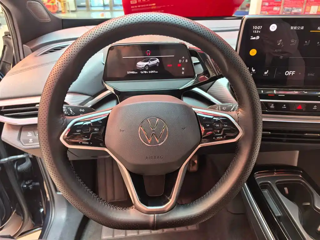 VOLKSWAGEN ID.4 CROZZ