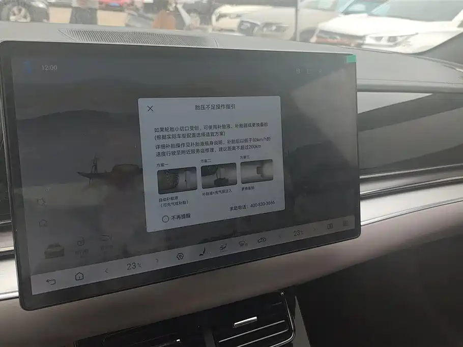 BYD Han 2024 EV Glory Edition 605KM FWD Premium фото 13