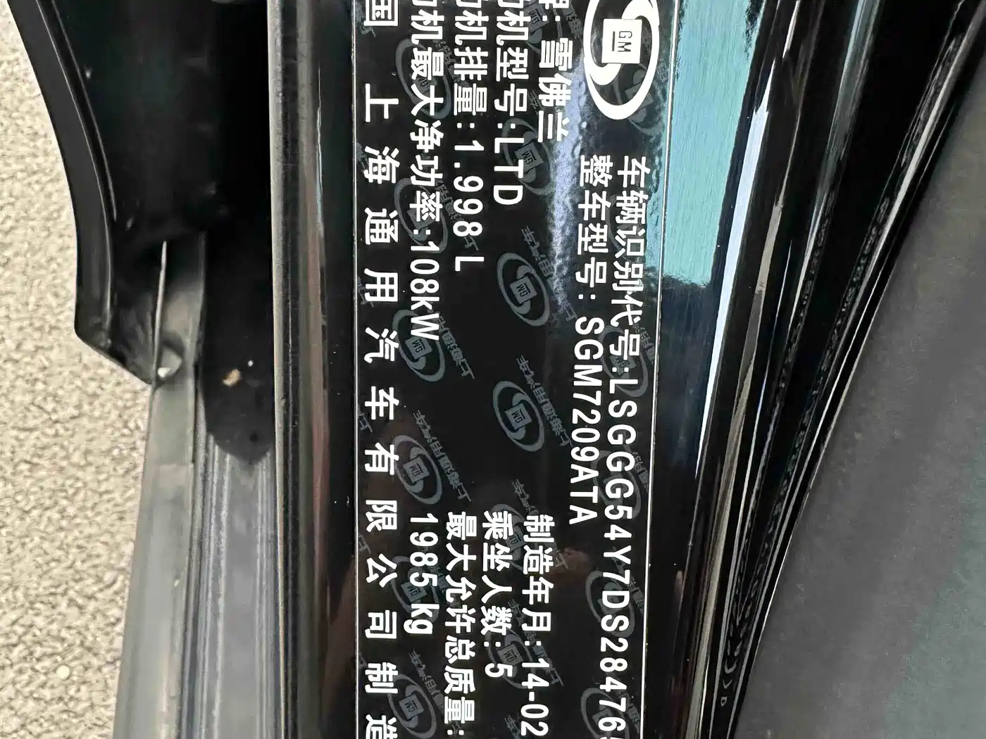 Chevrolet Malibu 2013 2.0L Automatic Luxury Edition фото 7