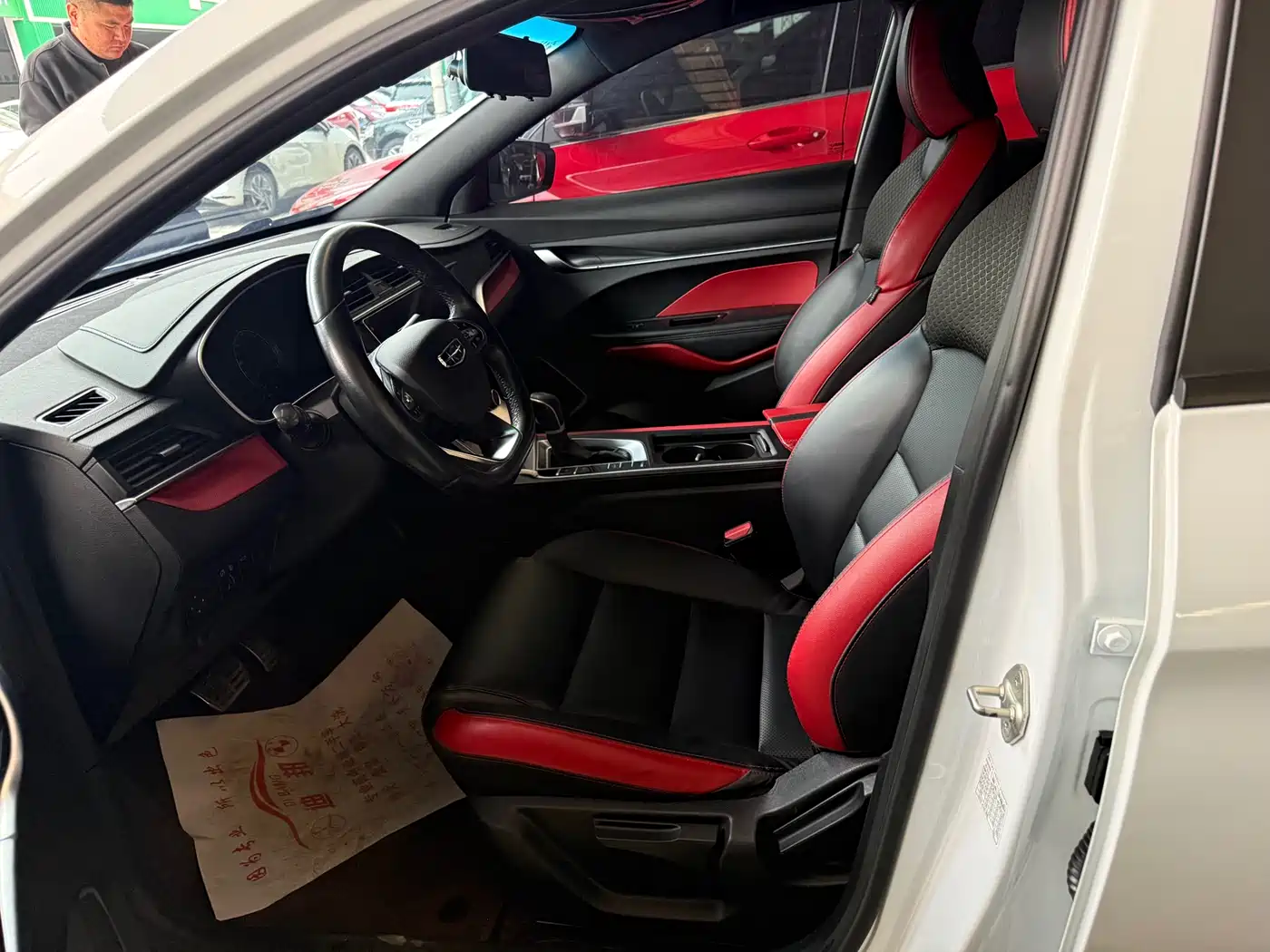 GEELY AUTOMOBILE BINRUI