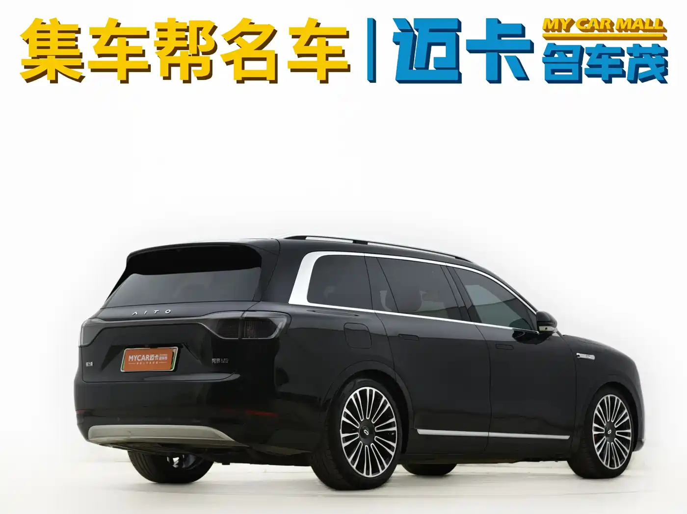 AITO Wenjie AITO M9 2024 Extended Range Ultra 42kWh 6-Seater фото 5