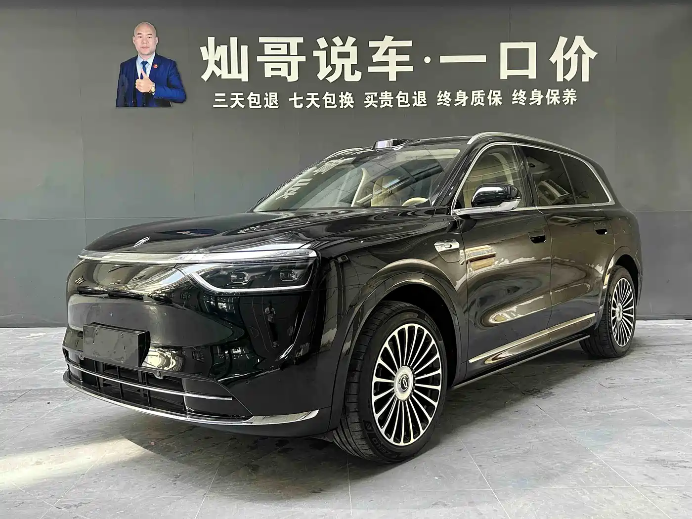 AITO Wenjie AITO M8 2025 Extended Range Ultra 53.4kWh 6-Seater
