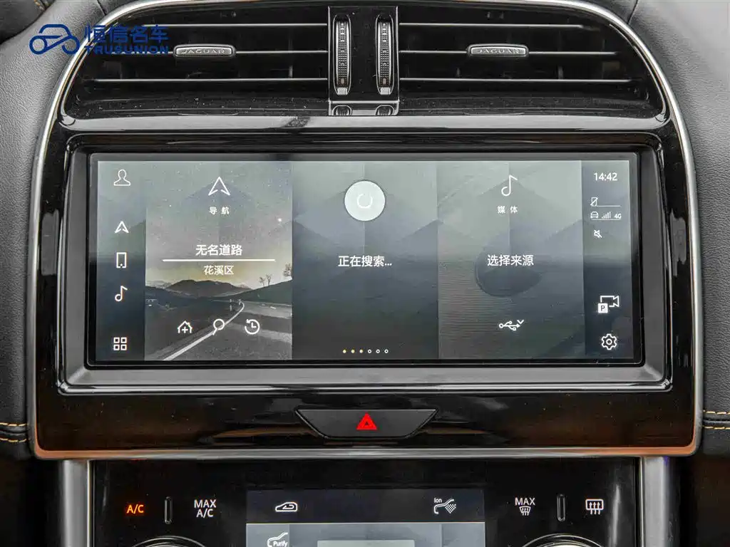 Jaguar XEL 2025 2.0T 250PS R-DYNAMIC 90th Anniversary Edition фото 18