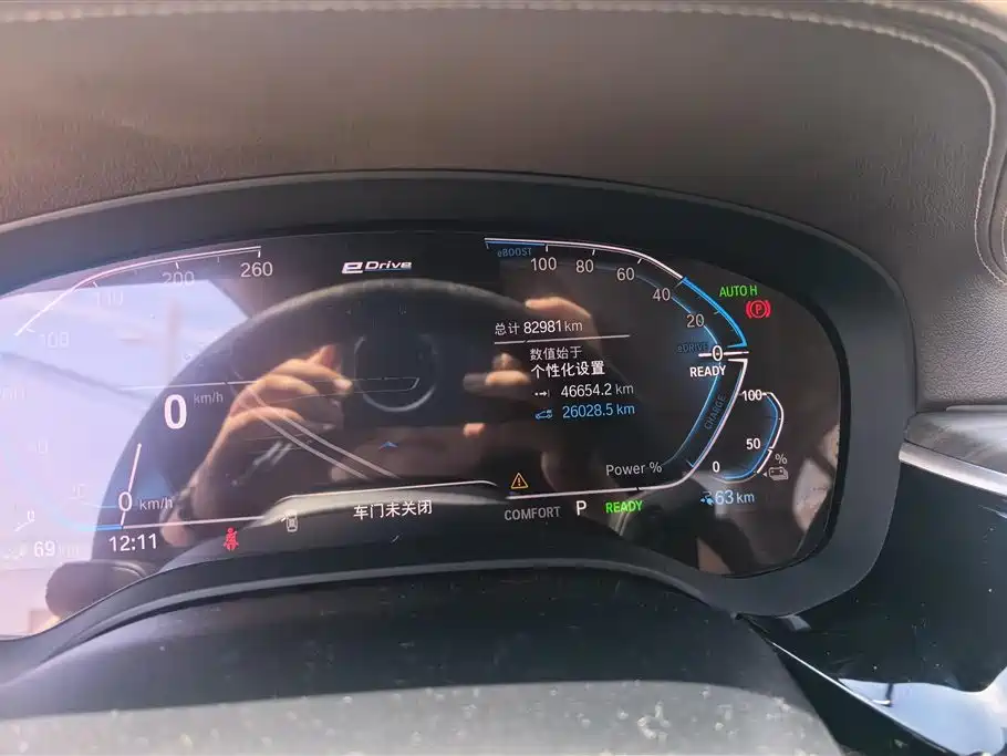 BMW 5 Series New Energy 2020 530Le Luxury Package фото 14