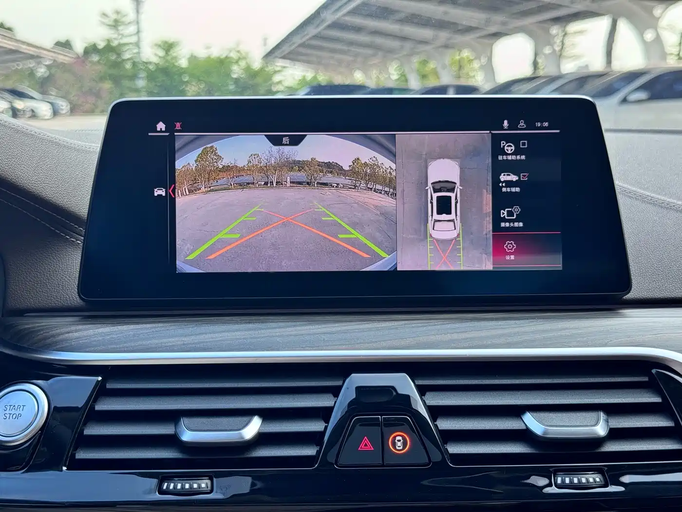 BMW 5 Series New Energy 2020 530Le Range Upgrade Pioneer Edition фото 25