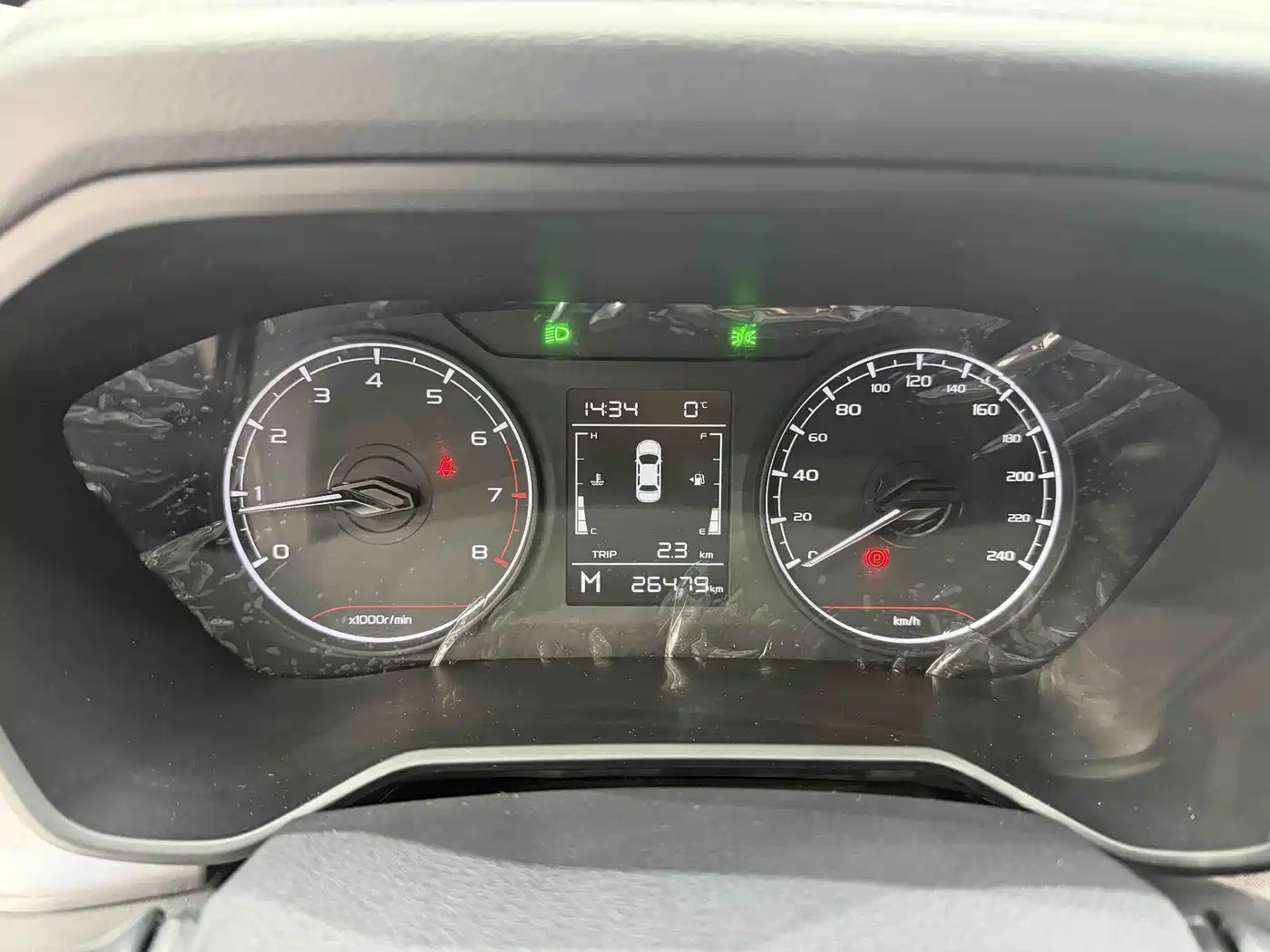 GEELY AUTOMOBILE VISION X6