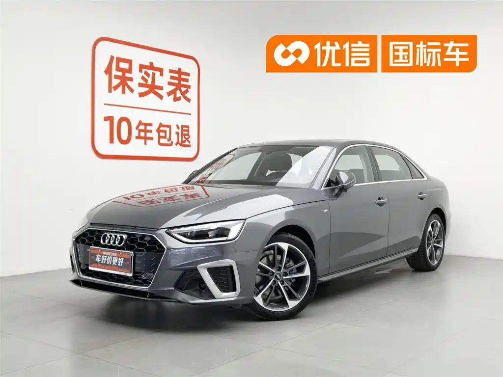Audi A4L 2023 40 TFSI Fashion Dynamic