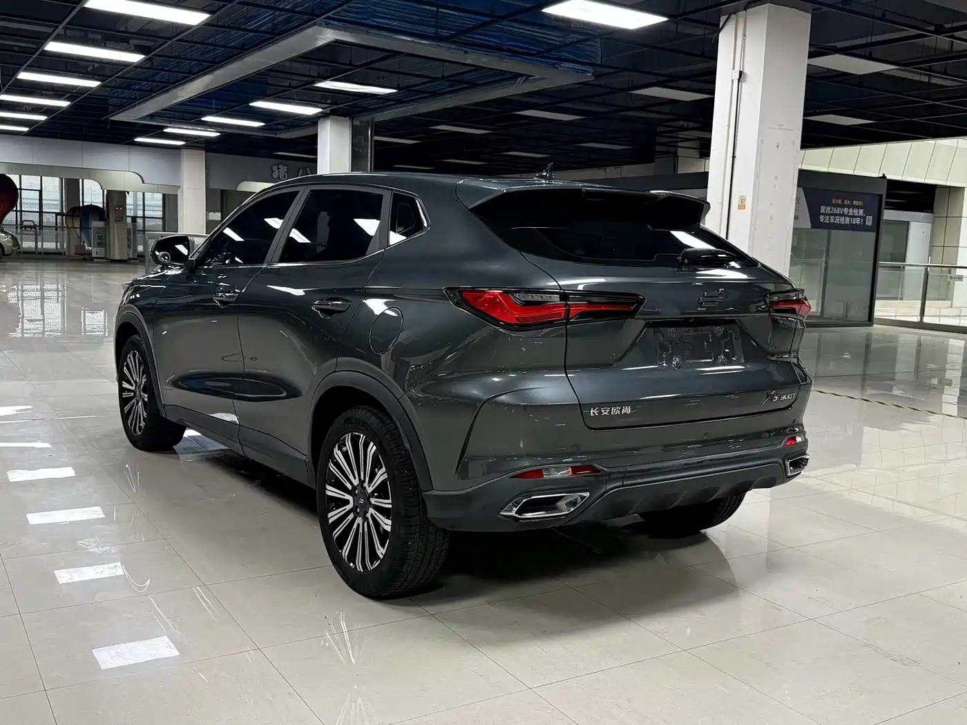 CHANGAN CHANGAN AUCHAN X5