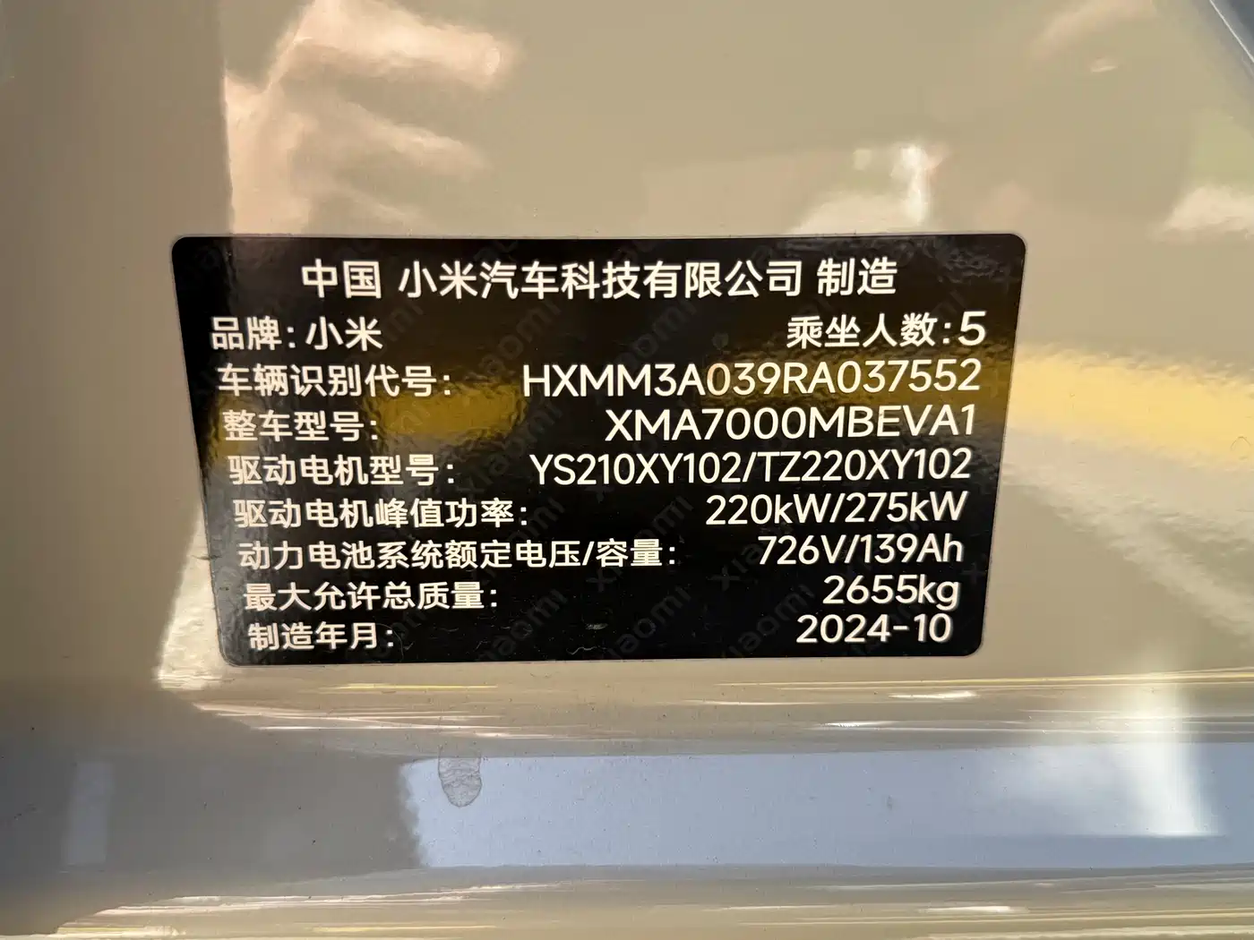 XIAOMI CAR XIAOMI SU7