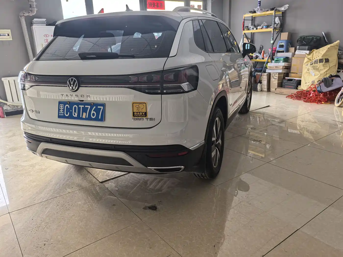VOLKSWAGEN TANYUE