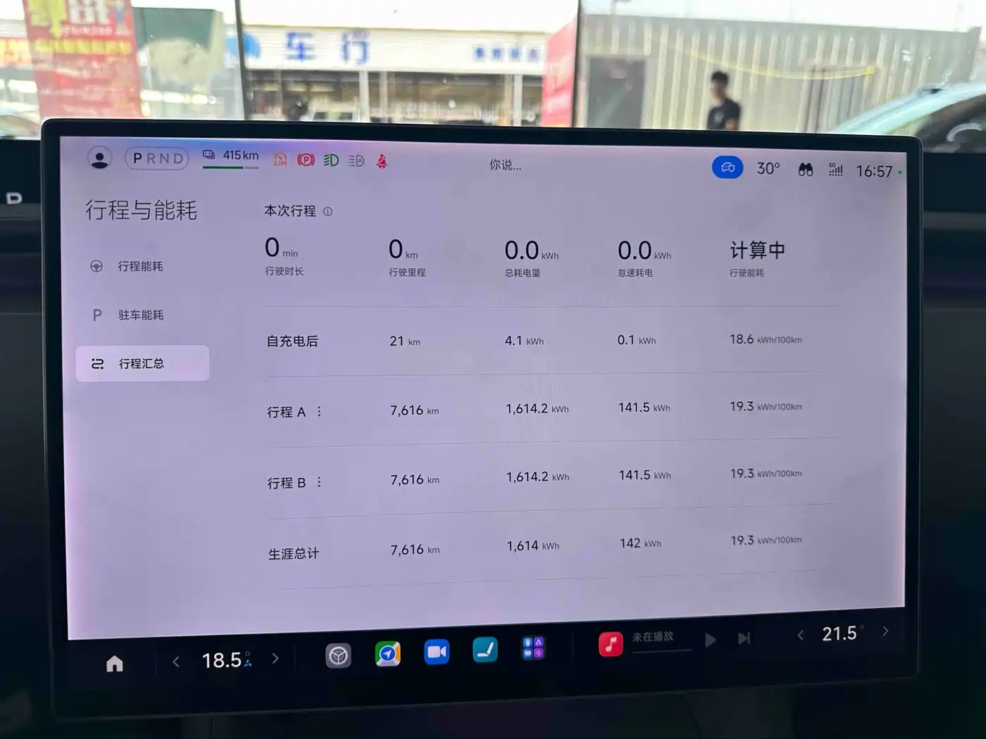 Xiaomi Auto Xiaomi YU7 2025 Ultra Long Range High Performance AWD Max Edition фото 8