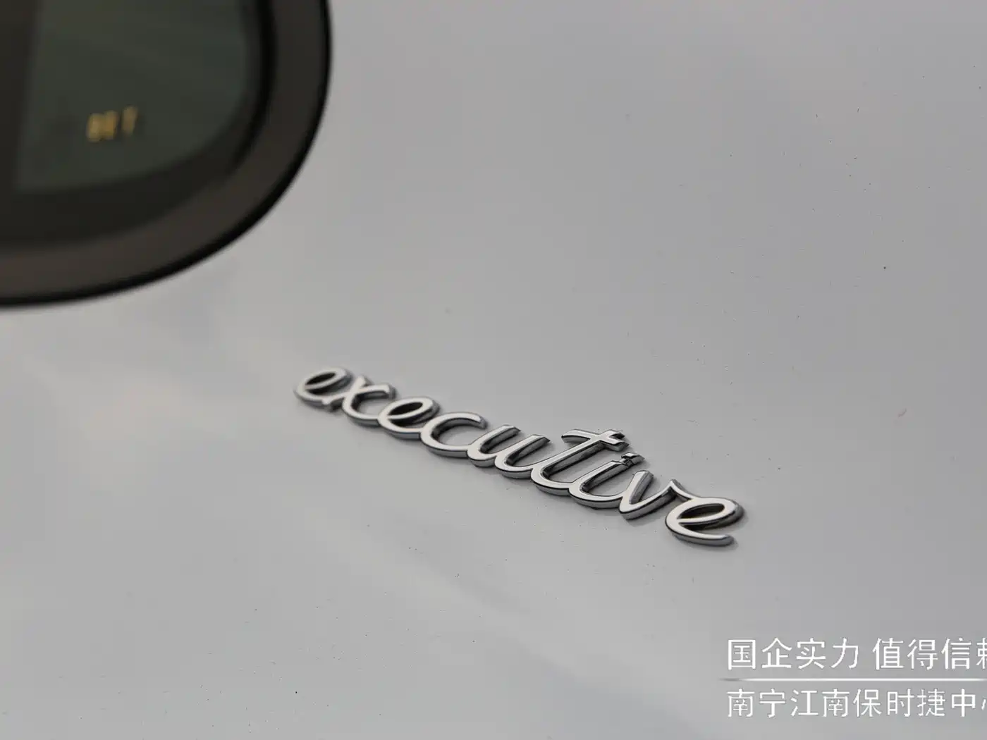 Porsche Panamera 2019 Panamera 4 Executive Long Wheelbase 2.9T фото 17