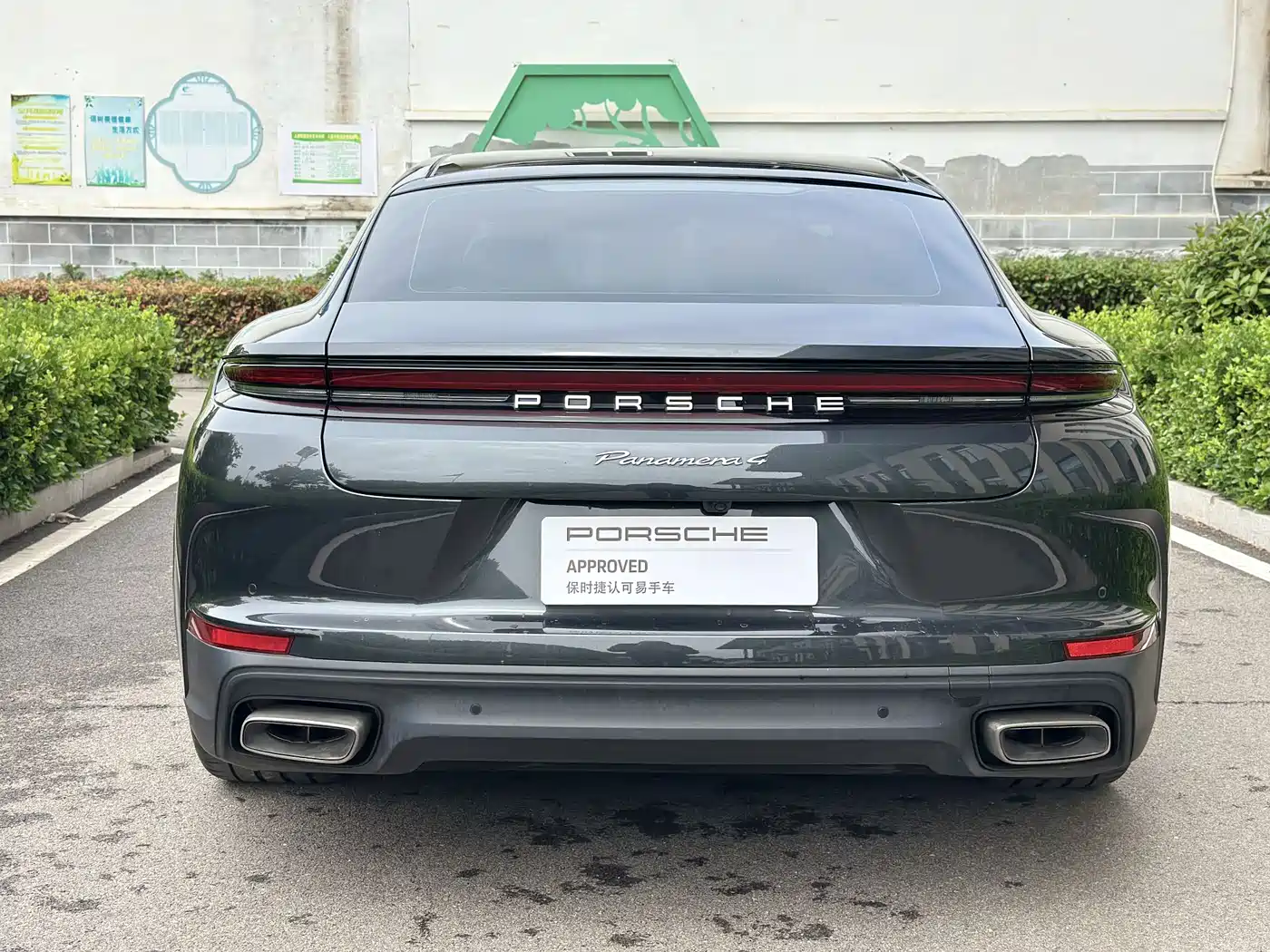 Porsche Panamera 2024 Panamera 4 Executive Long Wheelbase 2.9T фото 14