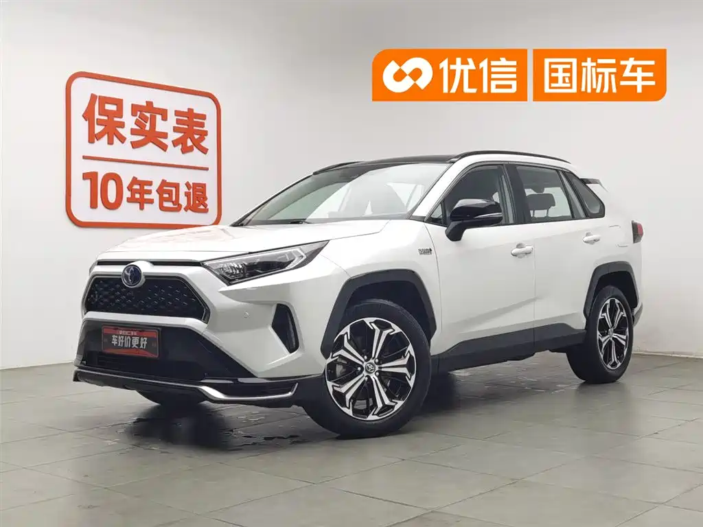 Toyota RAV4 Rongfang Dual Engine E+ 2021 2.5L 4WD Flagship Pro