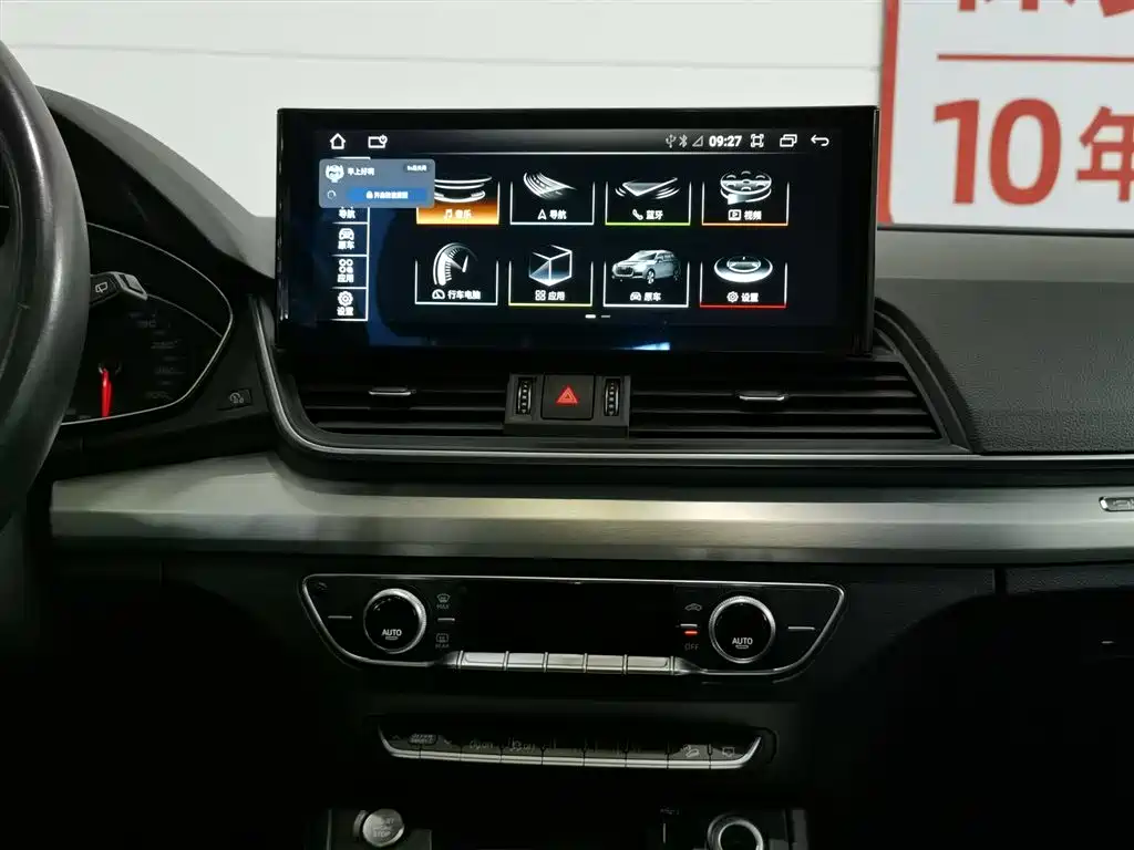 Audi Q5L 2020 Facelift 40 TFSI Honor Progressive фото 12