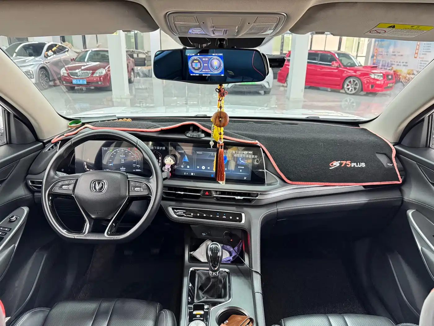 Фото 9 - Changan CS75 PLUS