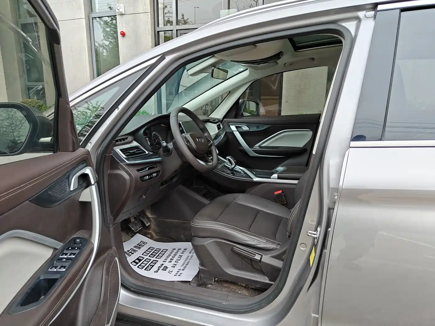 Geely Jia Ji 2021 2021 1.8TD DCT Comfort