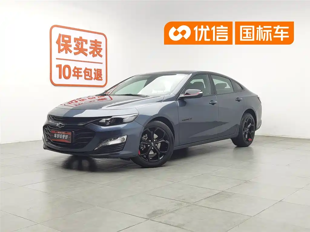 Chevrolet Malibu XL 2022 Redline 550T Auto Sharp Dynamic Edition