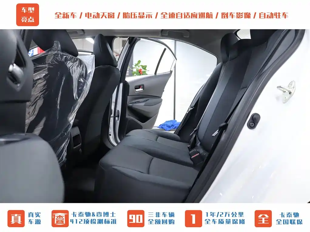 Toyota Corolla 2024 1.2T Elite Edition фото 13