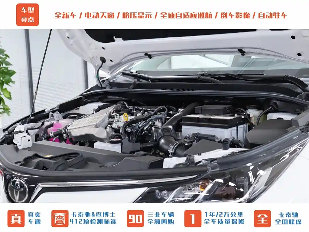 Toyota Corolla 2024 1.2T Elite Edition фото 25