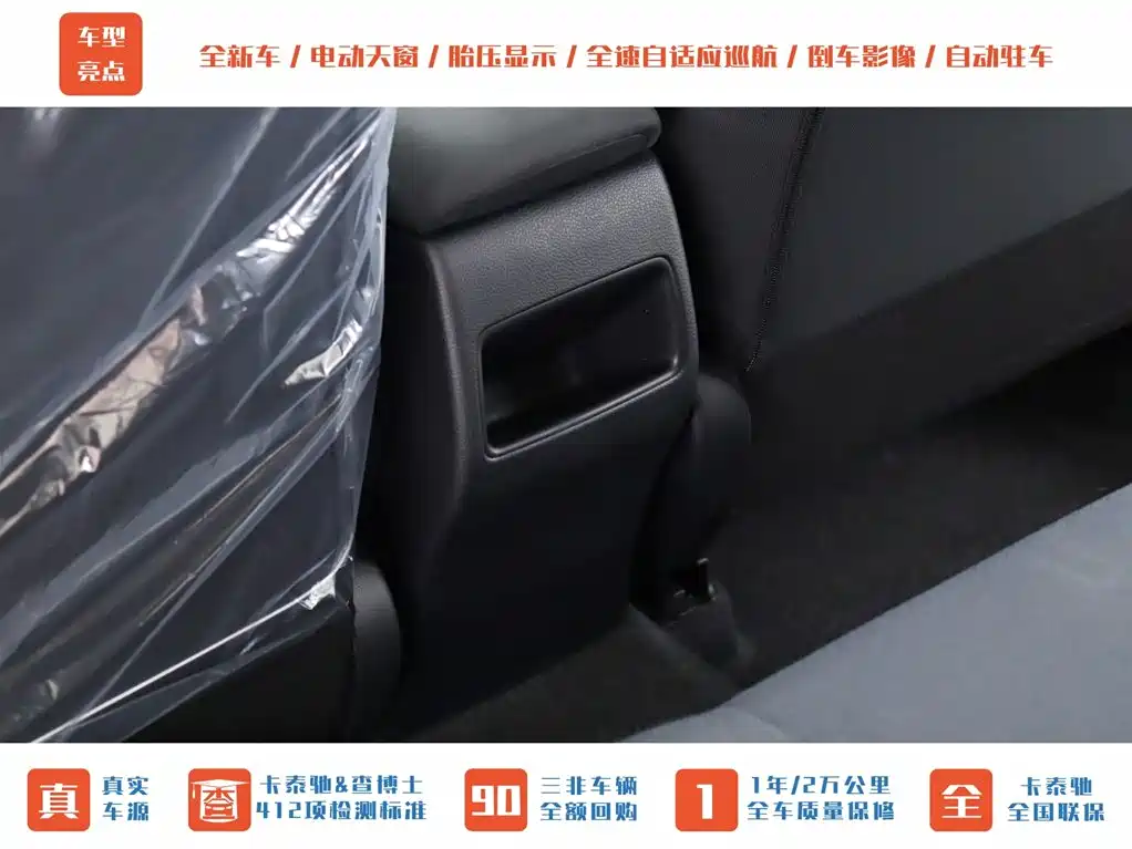 Toyota Corolla 2024 1.2T Elite Edition фото 14