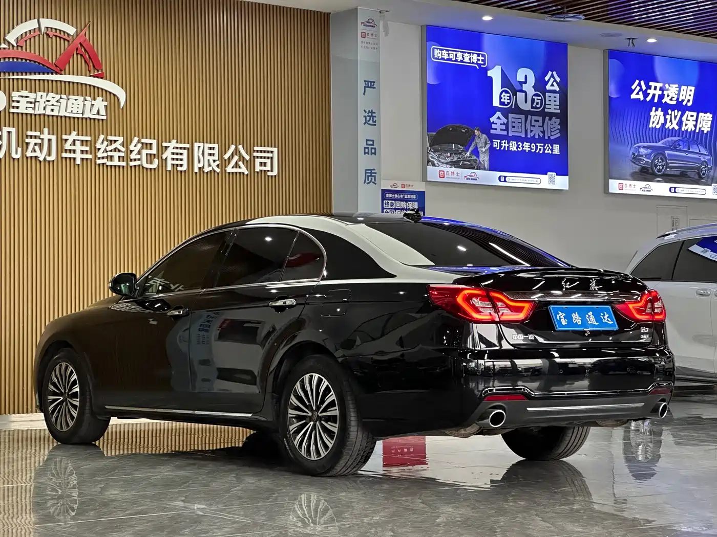 Hongqi H7 2019 2.0T Flagship Edition фото 4