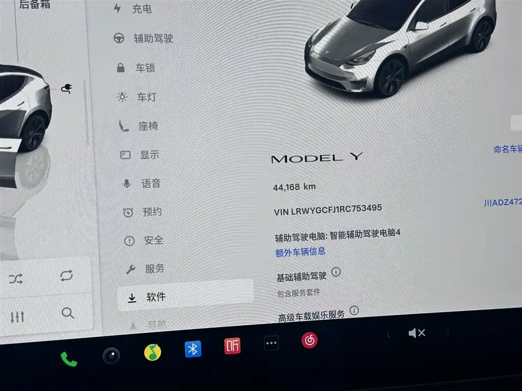 TESLA MODEL Y