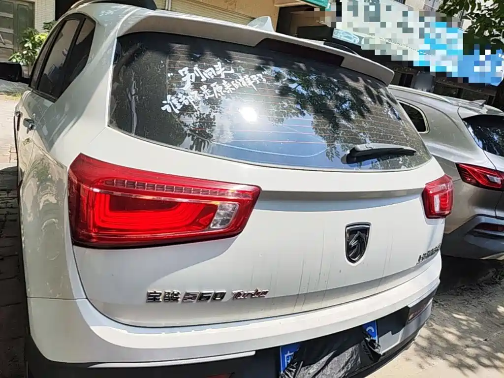 Baojun 560 2017 2017 1.5T DCT Premium Model