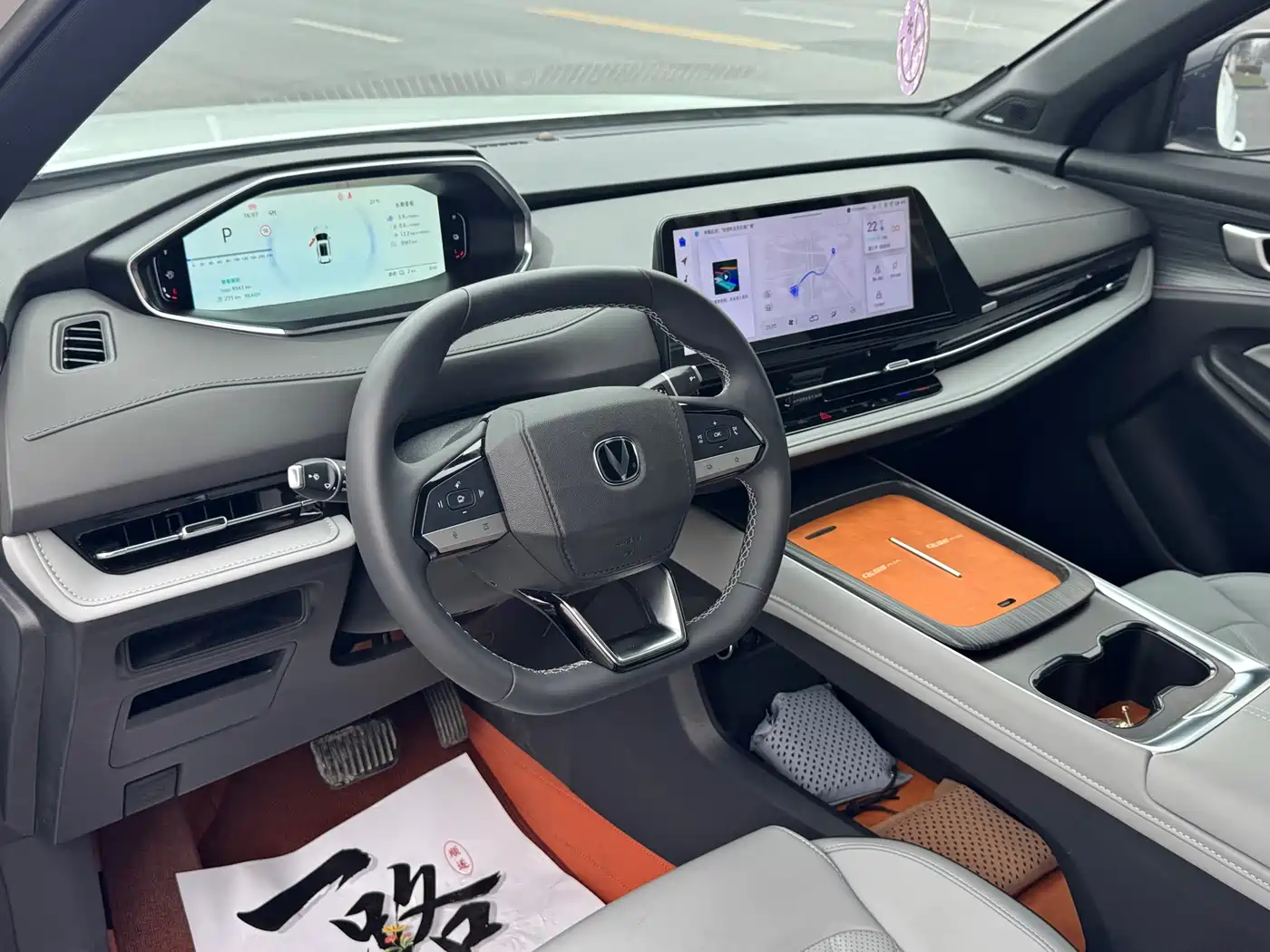 CHANGAN CS55PLUS PHEV