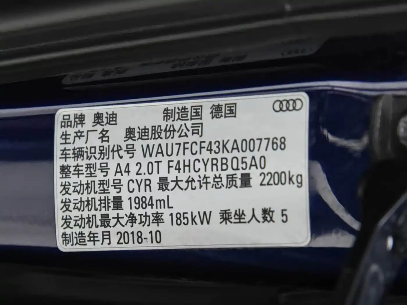 Audi A4 (Import) 2019 45 TFSI allroad quattro Sport фото 10