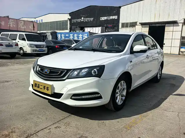GEELY AUTOMOBILE EMGRAND