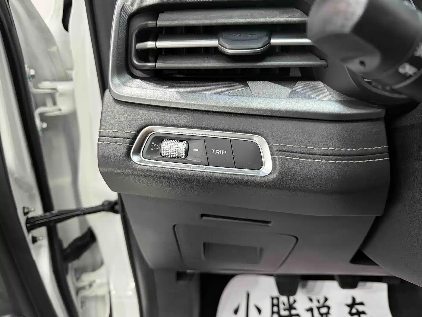 GEELY AUTOMOBILE VISION X6