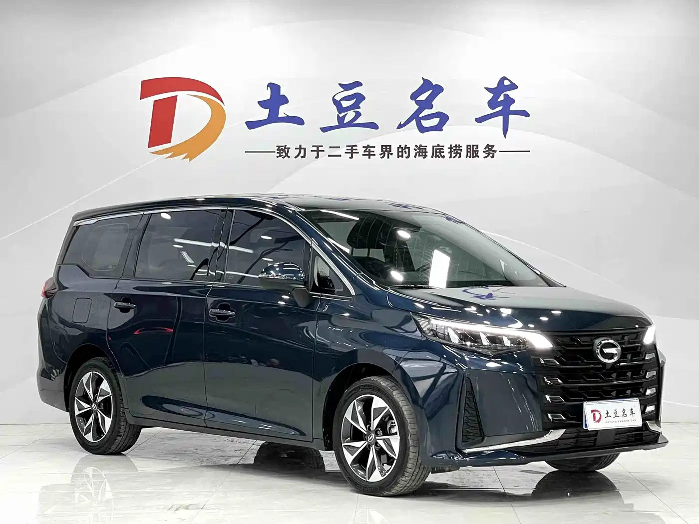 GAC Trumpchi Trumpchi M6 2021 PRO 270T DCT Luxury Edition фото 3