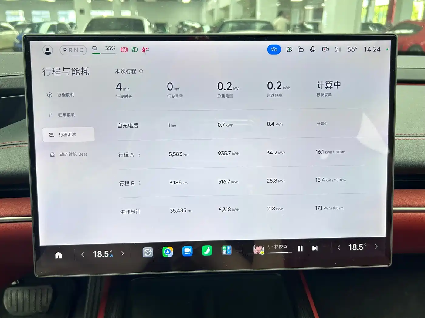Xiaomi Auto Xiaomi SU7 2024 2024 RWD Long Range Intelligent Driving Edition