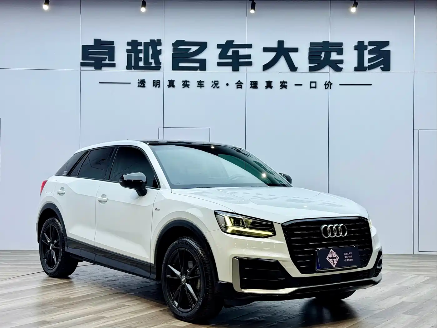 Audi Q2L 2018 35 TFSI Fashion Dynamic China V