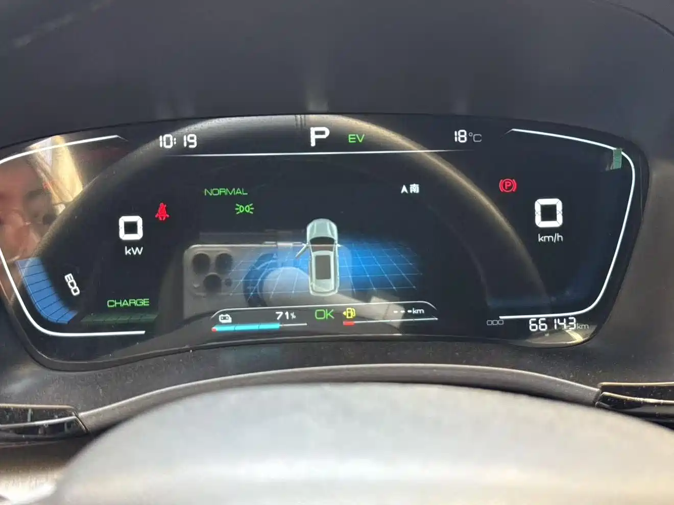 BYD Song PLUS PHEV 2021 DM-i 110KM Flagship фото 6