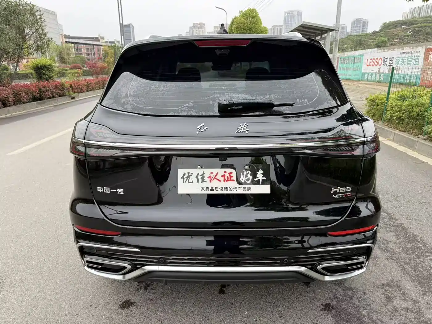 Hongqi HONGQI HS5