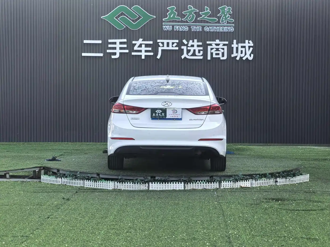Hyundai Elantra 2020 1.5L CVT Smart Style·Elite фото 18