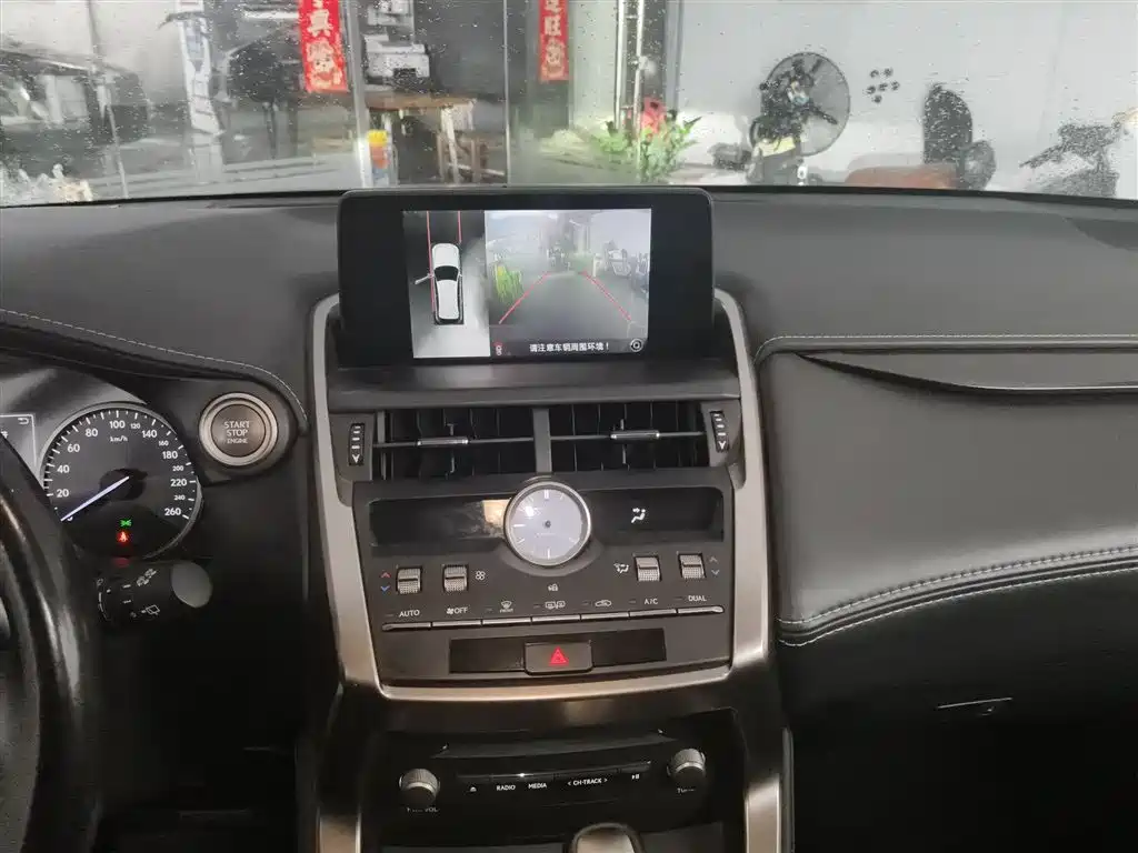 Lexus NX 2017 200 FWD Sharp Edition фото 5
