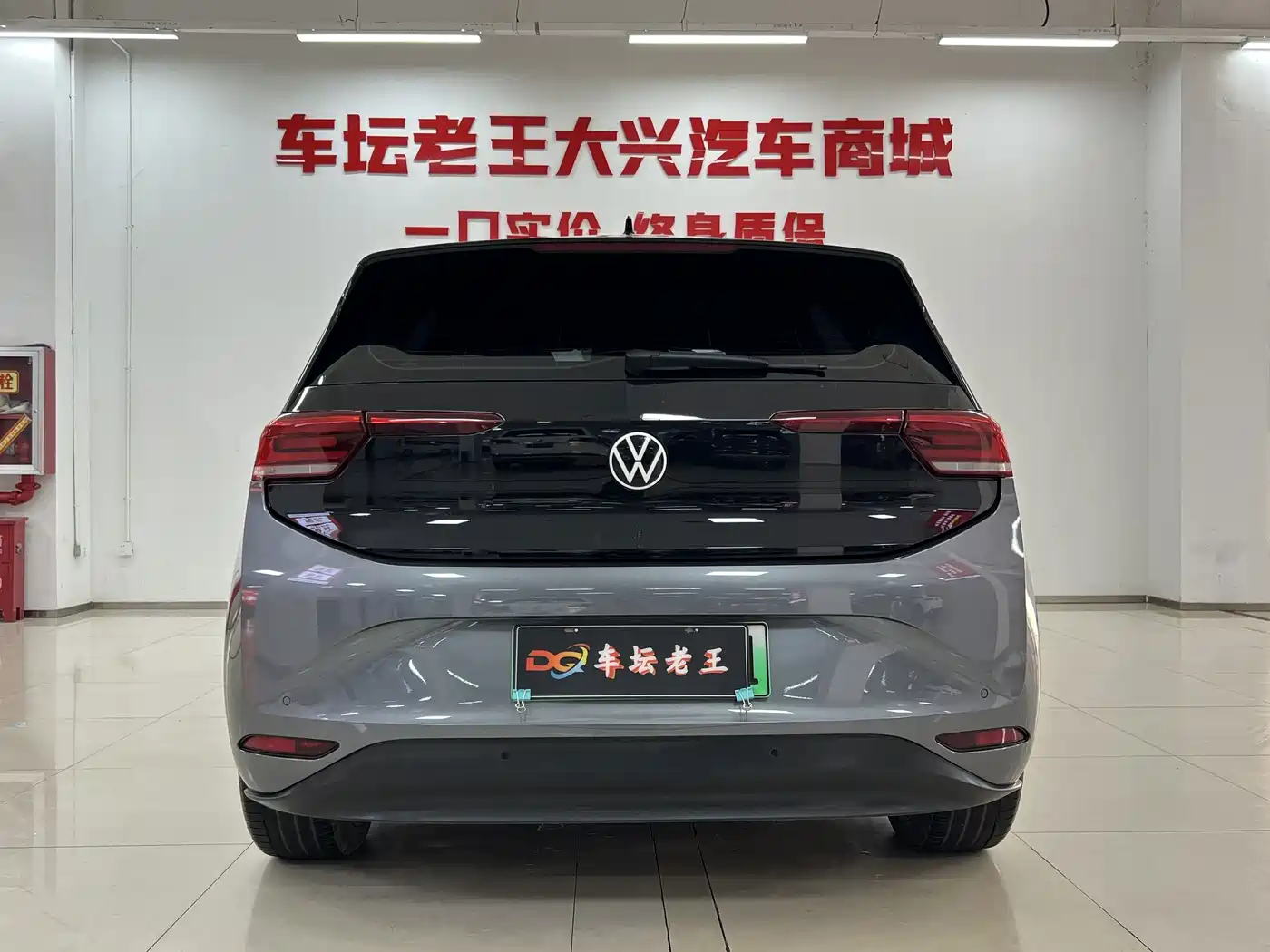 Volkswagen ID.3 2022 2022 Pro Ultimate Smart Edition
