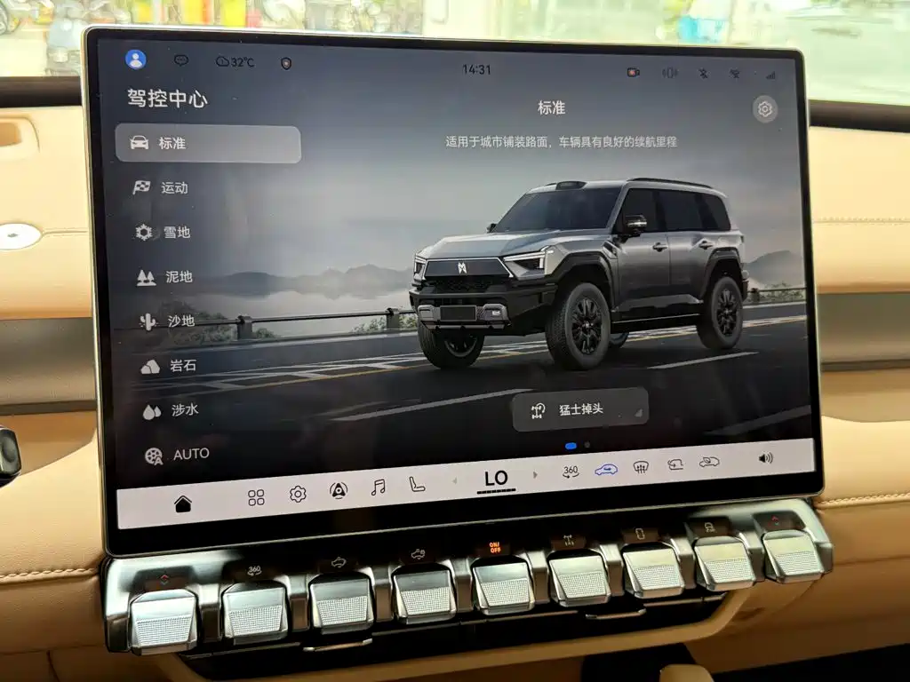 Mengshi M817 2026