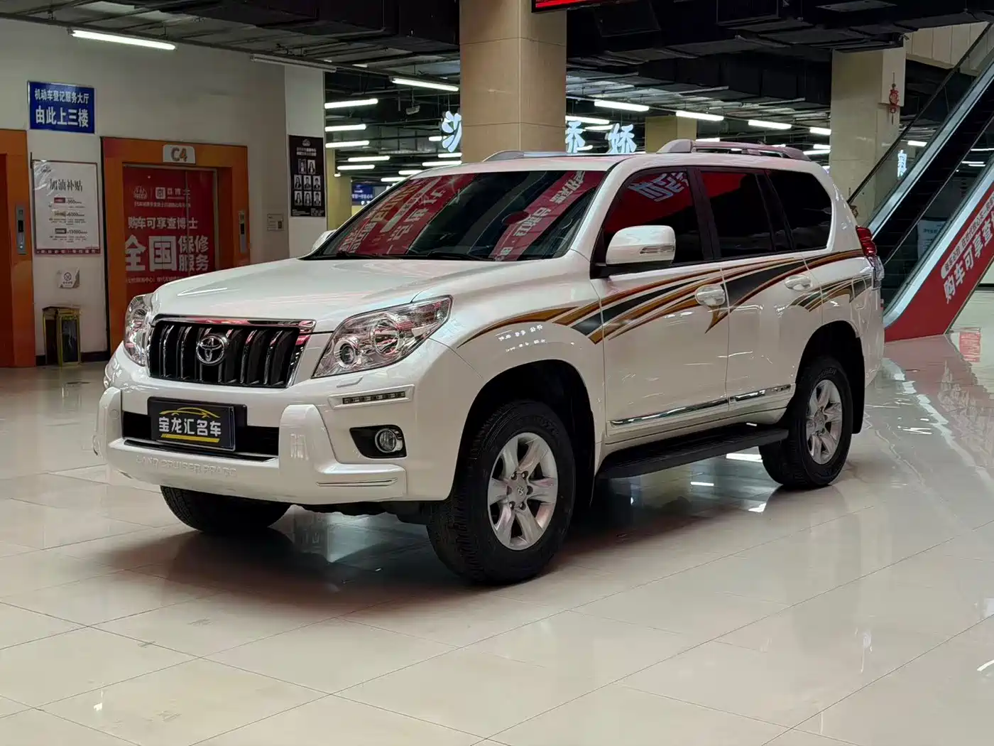 Toyota Prado (Import)