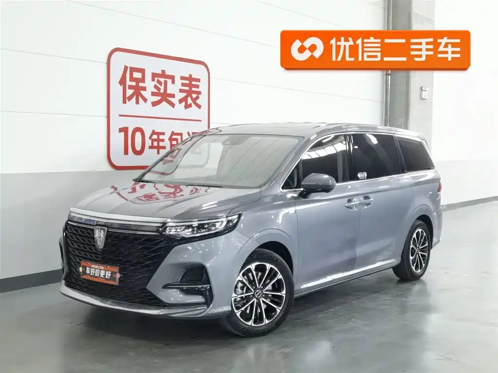 ROEWE IMAX8