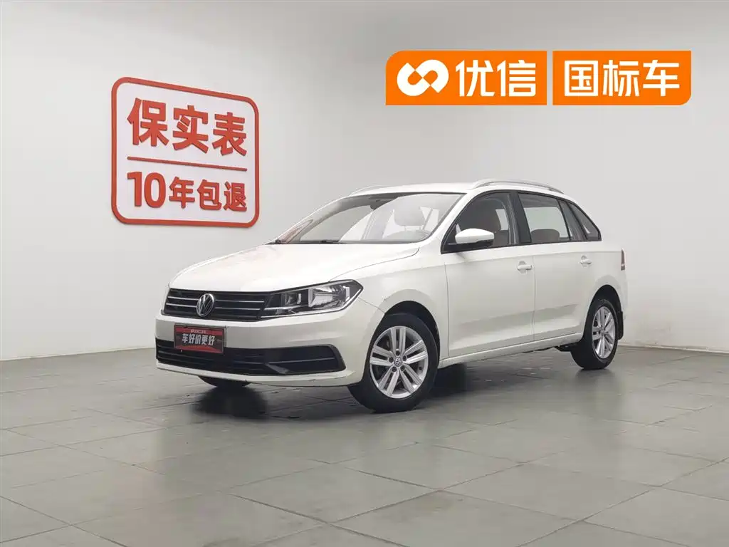 Volkswagen Santana 2017 Gran Santana 1.6L Manual Trendline