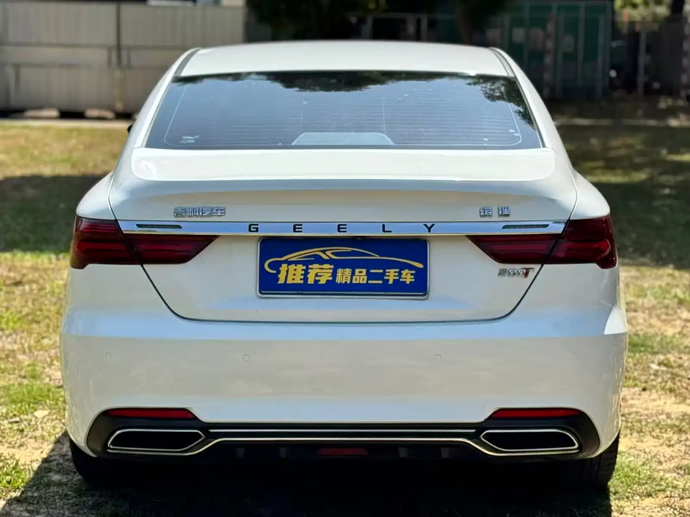 GEELY AUTOMOBILE BINRUI