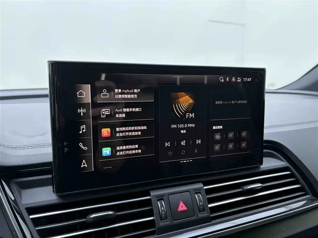 Audi Q5L 2024 Model 40 TFSI Luxury Dynamic фото 21