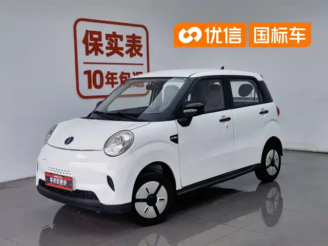 Lingbao Auto Lingbox BOX 2022 Li Qingzhao Edition